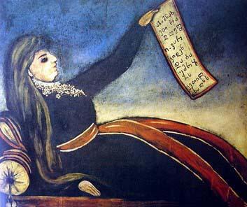 Niko Pirosmanashvili Reclining Woman oil painting picture